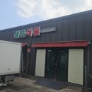 세보식품 이미지