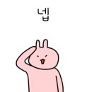 약손안마지압원 - 울진군 울진중앙로 208 | 약손안마지압원