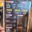 원우동돈까스