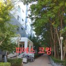목련9단지신동아 | 경기 안양시 동안구 호계동 목련9단지 신동아아파트 외부창틀누수 실리콘보수작업 후기