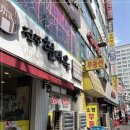 토토리빙텔 - 부천시 원미구 중동로248번길 105 | 토토리빙텔