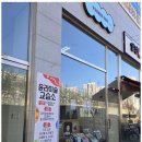 작품세계미술교습소