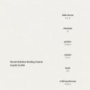 포레스트몰 이미지