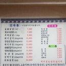 불패닭발 이미지