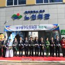 대구동구노인회관 이미지