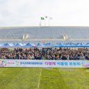 칠곡종합운동장 이미지