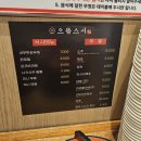 도봉-도봉-서울도봉-2200 | 노원맛집ㅣ 점보엔가와, 혼마구로 참다랑어 초밥을 2200원에 즐길 수 있는 노원회전초밥 [으뜸스시]