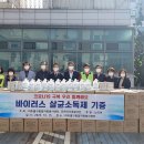 용현1,4동 주민센터 이미지