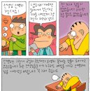 광수생각 Daum카페