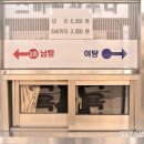 삼풍목욕탕 이미지