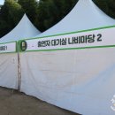자연나드리
