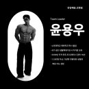 건강해짐 고현점 이미지