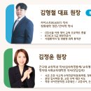 [공지] 동탄영천동 초등전문 종합학원 263 비버랑토리랑을 소개합니다!