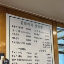 화곡동 청국장 솥밥정식 맛집 ‘산들미각’ 강서구청 점심메뉴 푸짐한 한상 솔직후기