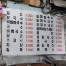 1호할매칼국수 이미지
