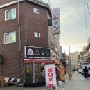 사가정곱창 | 곱이 가득 차있는 사가정 소곱창 맛집 정가네소곱창 내돈내산 후기
