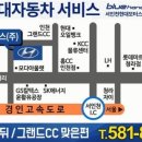 천광모터스 네이버블로그