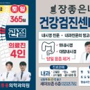 로컬희망약국 네이버블로그