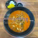 진영 주유소 | [김해]현지인 진영 웨이팅 짬뽕맛집 미미식당 새우짬뽕