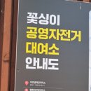 대성대여소 이미지