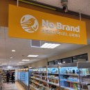 (주) 이마트 파주점 이미지