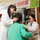 실로암의료재단 이미지