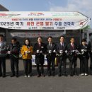 곤명농협농산물산지유통센터 | 사천딸기, 세계로 뻗어간다! 첫 출하 및 수출 협약 체결