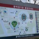 매소홀로309번길R | 인천SSG랜더스필드 4층 SKY뷰석 304B블럭 B열 16번 좌석 시야 후기, 가는 길, 3루 먹거리