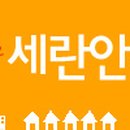 세란안과의원 이미지