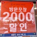 노모어피자부평 이미지