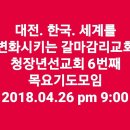 갈마목장 이미지