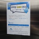 대덕대로 | 둔산동 삼성스토어3층 삼성전자서비스 대전센터 방문 후기