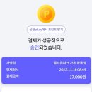 가온 스크린골프 | 주말 스크린골프 / 구로구 항동 가온 스크린 / 홀인원 이벤트 / 내돈내산 / 솔직후기