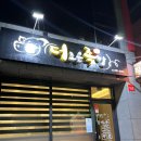 더조은족발 이미지