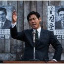 최신영화 킹메이커 이미지