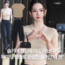 스포티브 | 숨기려 했는데 더 드러났다? 와이드 팬츠로 완성한 S라인, 반응 터진 "이 핏"