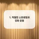 올바로본튼튼 의원 네이버블로그