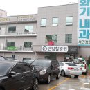 재송 힐 이미지