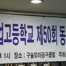 5·18 당구클럽 이미지