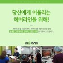 수헤어라인 이미지