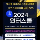 아인스터디카페 이미지