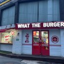 왓더버거마산 이미지