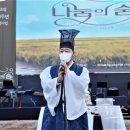 호조벌300주년기념사업 나눔의숨 이미지