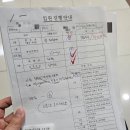 평택성모병원 | 건강검진 폐CT 폐결절, 기관지 내시경 입원 후기 : 평택성모병원 빡치는 썰