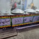 마왕손만두 이미지