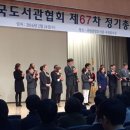 경기도립 평택도서관 이미지