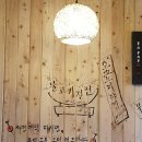 휴민속주점
