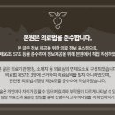 예반한의원 이미지