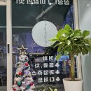 에그플스토리 이미지