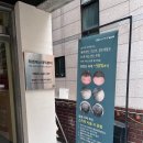 강남-268 | 선릉윤곽관리 휘엔에스테틱 뷰티 강남 대치에서 인기많은 피부관리샵